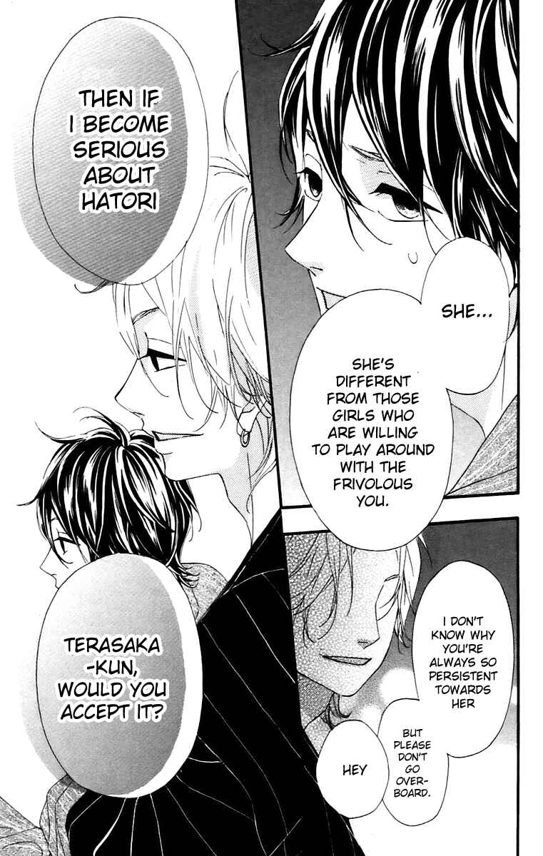 Page 33 Chapter 11 No Longer a Heroine