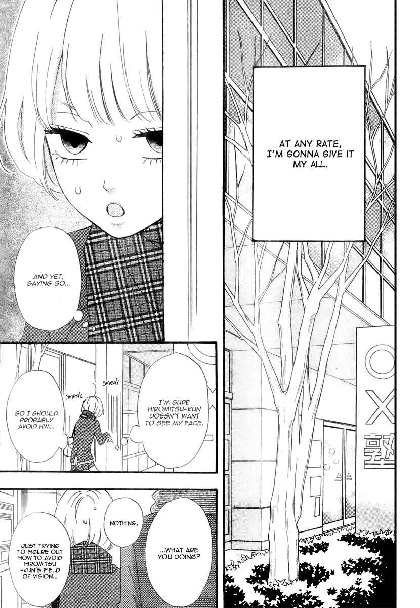 Page 11 Chapter 36 No Longer a Heroine