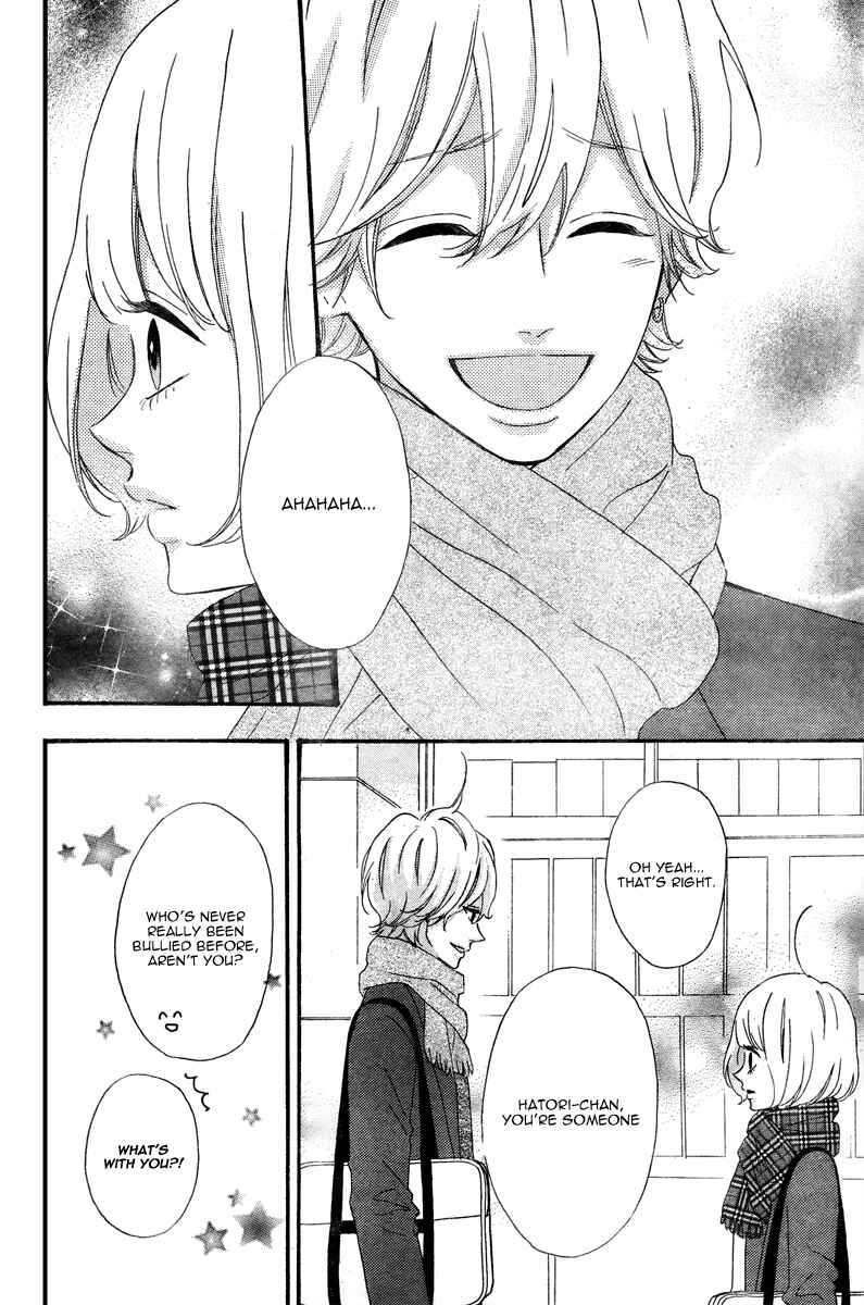 Page 14 Chapter 36 No Longer a Heroine