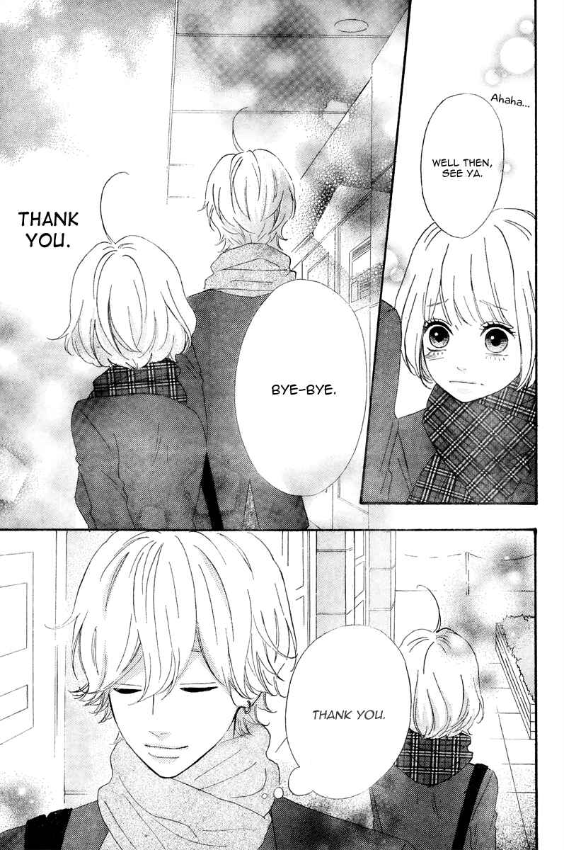Page 15 Chapter 36 No Longer a Heroine