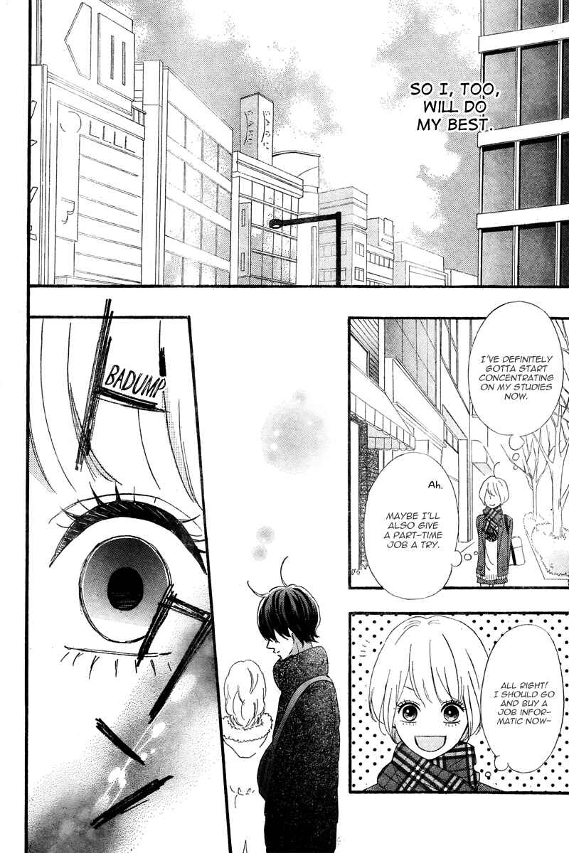 Page 18 Chapter 36 No Longer a Heroine