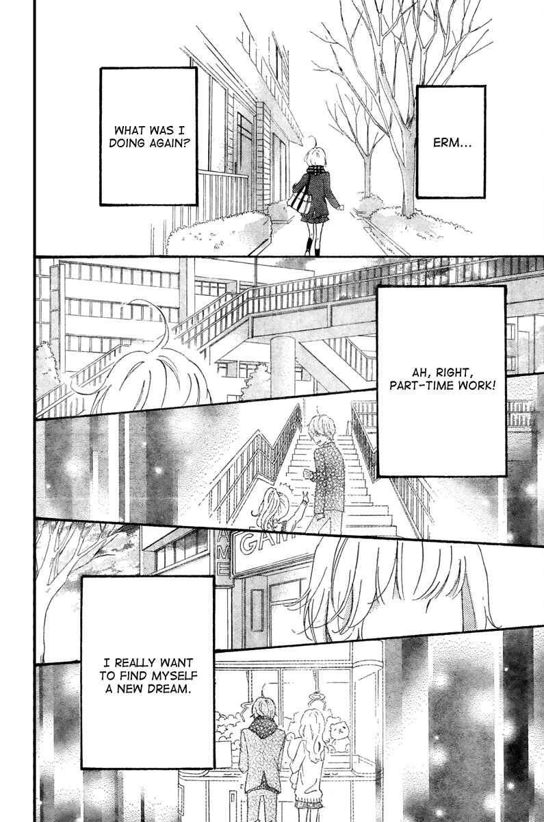 Page 20 Chapter 36 No Longer a Heroine