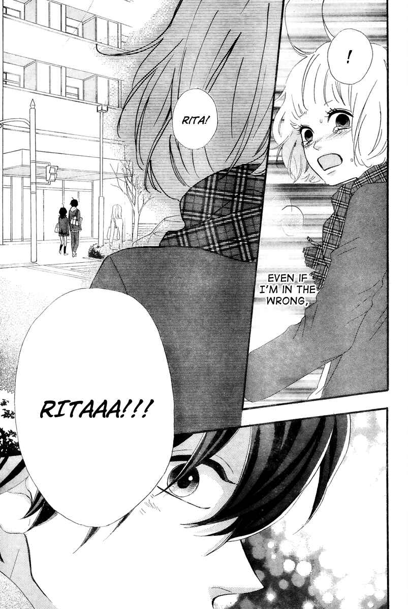 Page 27 Chapter 36 No Longer a Heroine