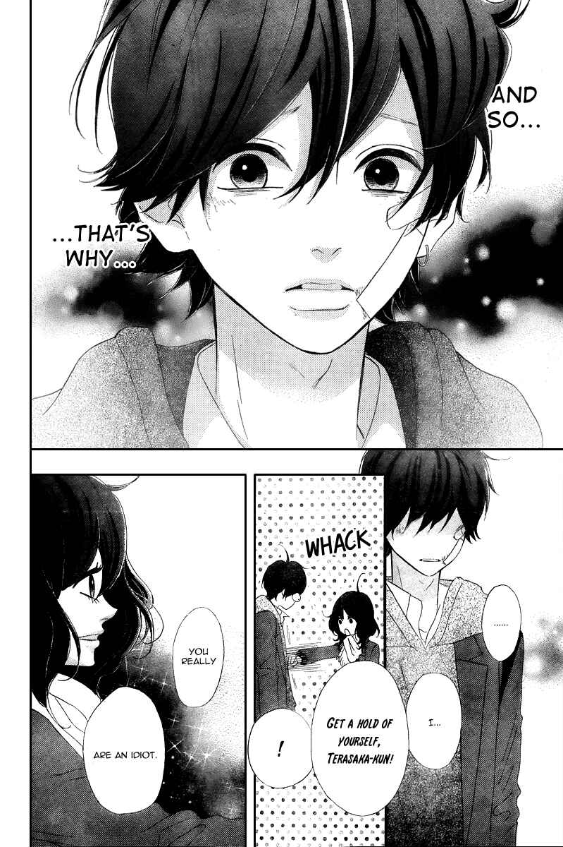 Page 30 Chapter 36 No Longer a Heroine