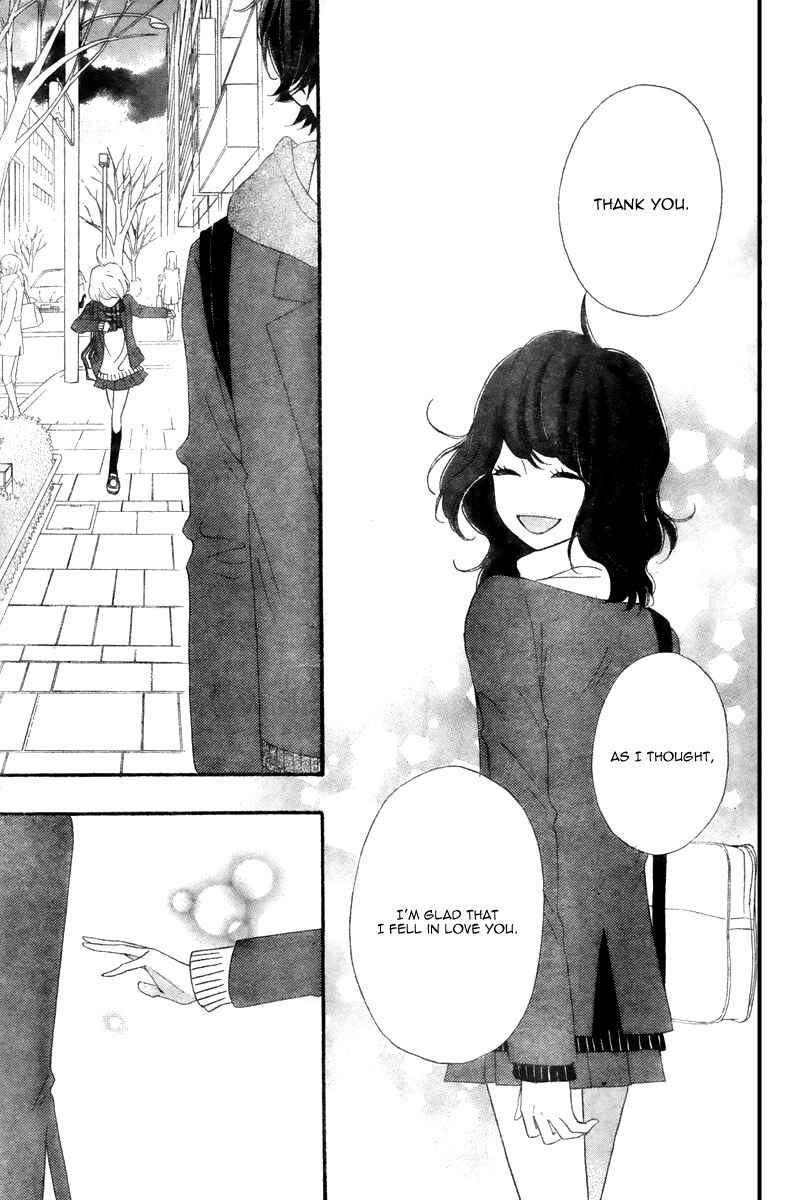 Page 33 Chapter 36 No Longer a Heroine