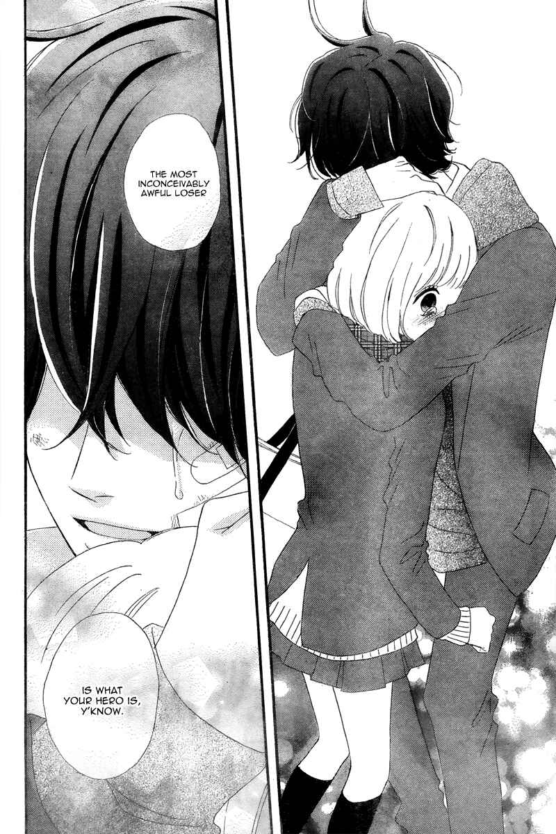Page 38 Chapter 36 No Longer a Heroine