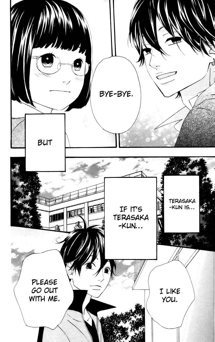 Page 14 Chapter 14 No Longer a Heroine
