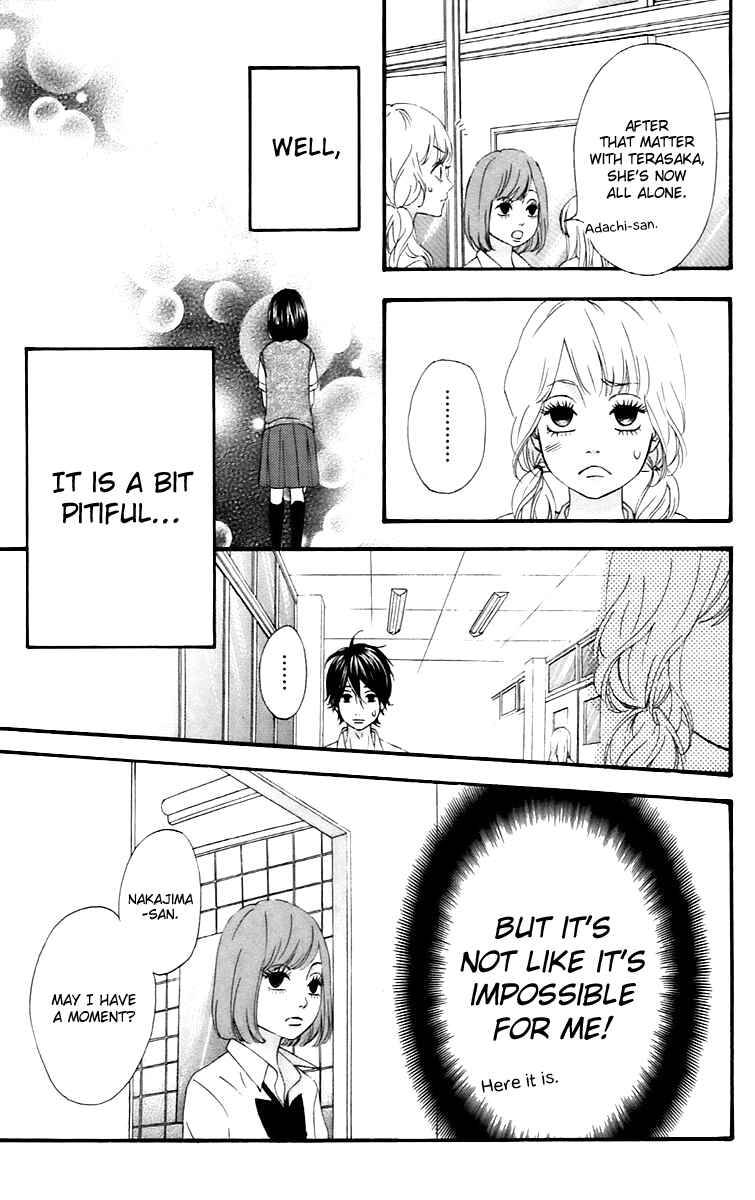 Page 21 Chapter 14 No Longer a Heroine