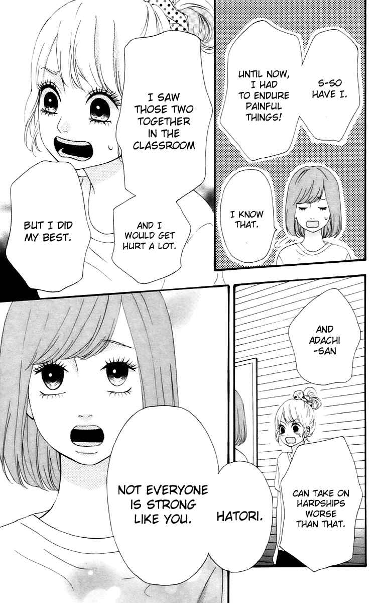 Page 25 Chapter 14 No Longer a Heroine