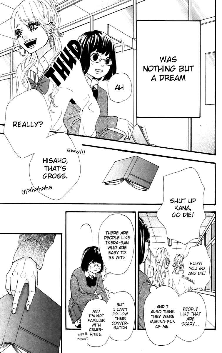 Page 3 Chapter 14 No Longer a Heroine