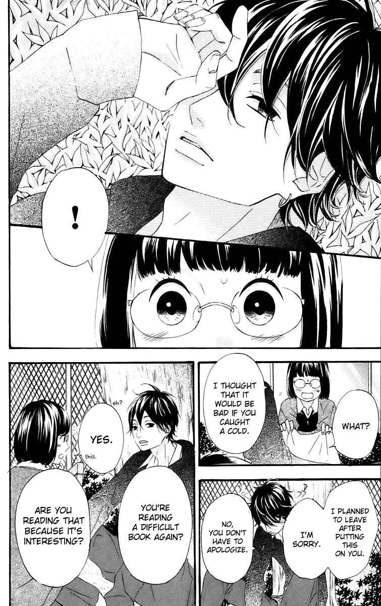 Page 6 Chapter 14 No Longer a Heroine