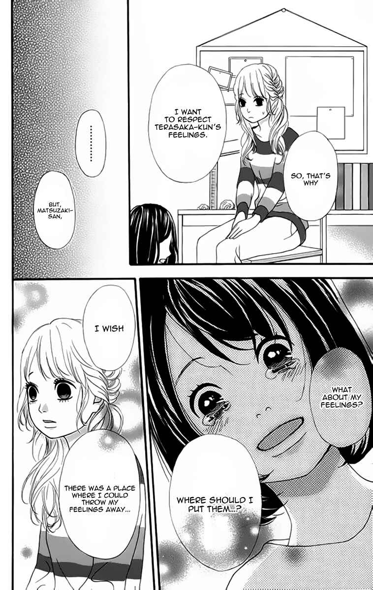Page 13 Chapter 20 No Longer a Heroine
