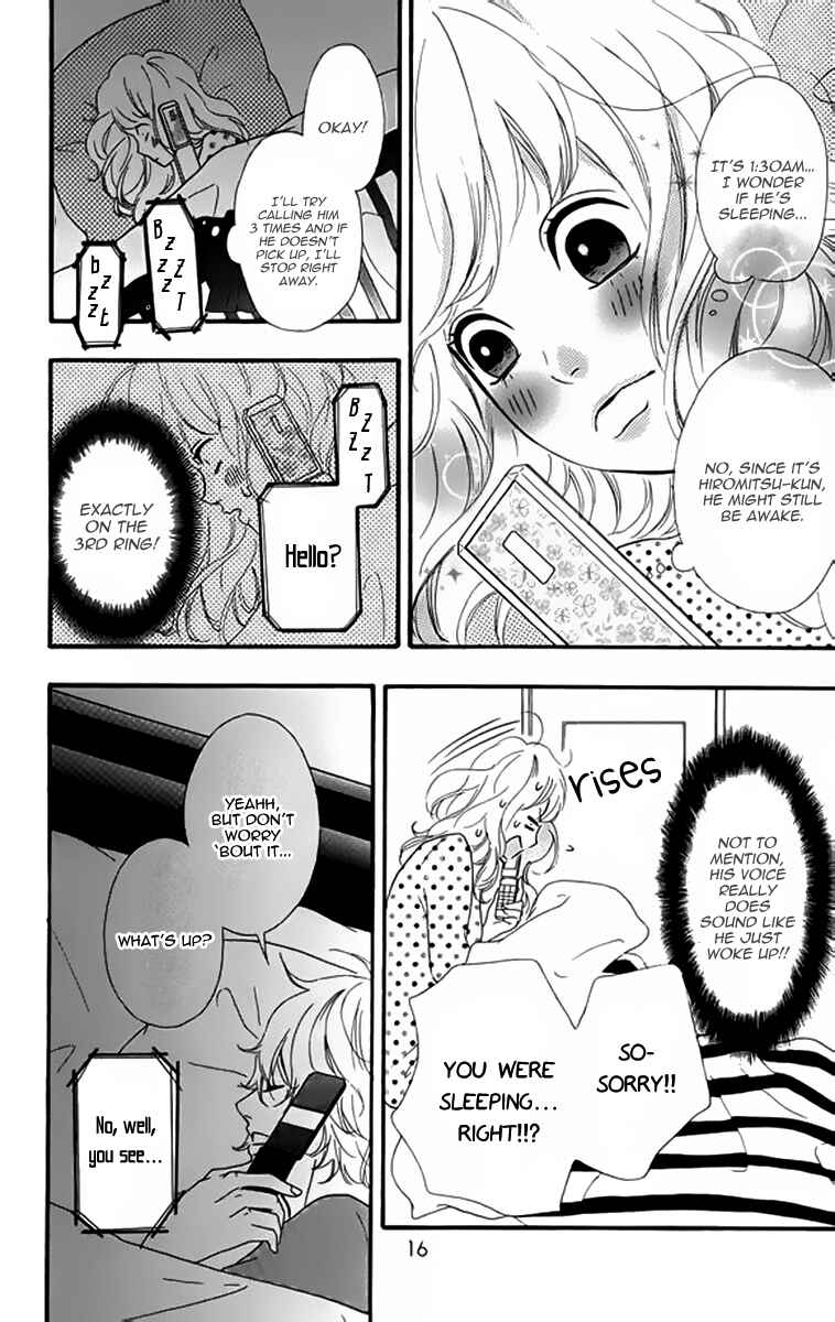 Page 17 Chapter 20 No Longer a Heroine