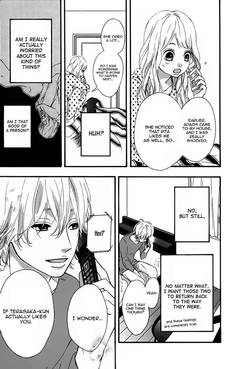 Page 18 Chapter 20 No Longer a Heroine