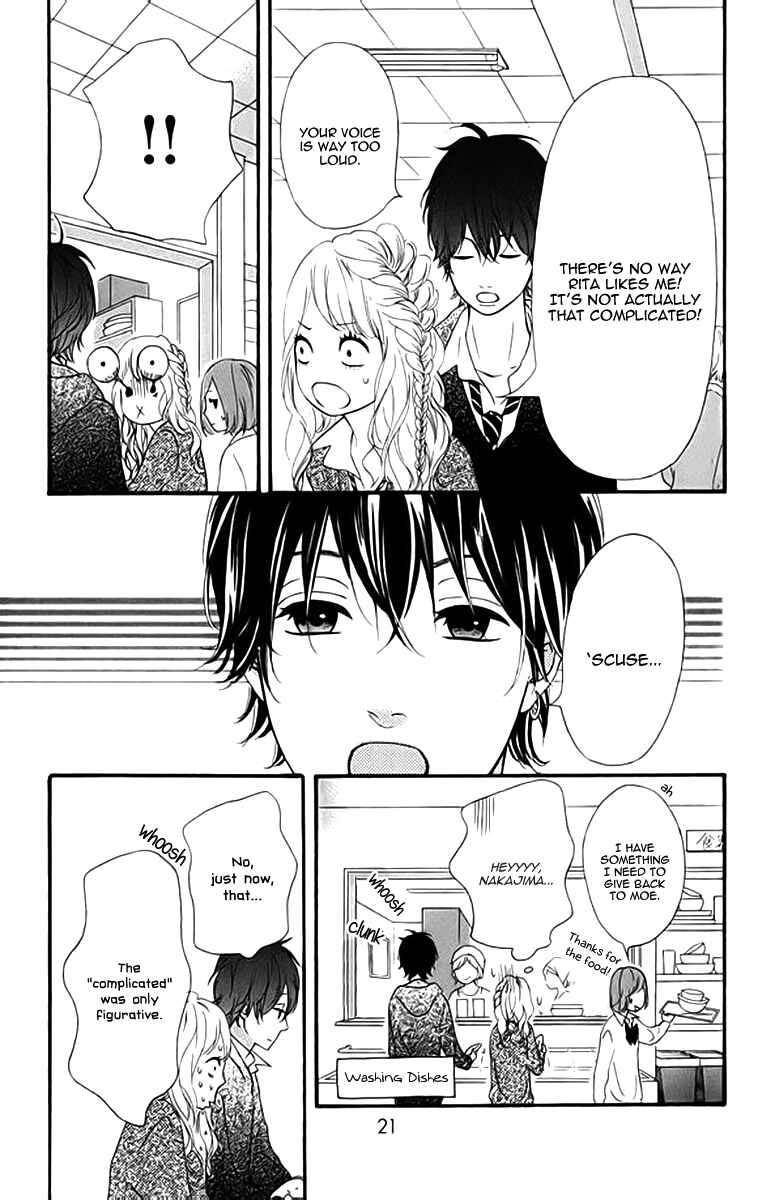 Page 22 Chapter 20 No Longer a Heroine