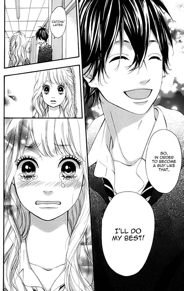 Page 41 Chapter 20 No Longer a Heroine
