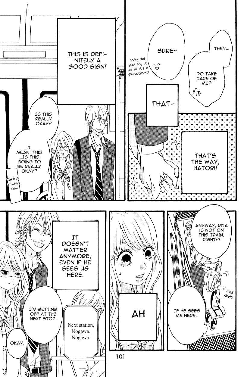 Page 11 Chapter 7 No Longer a Heroine