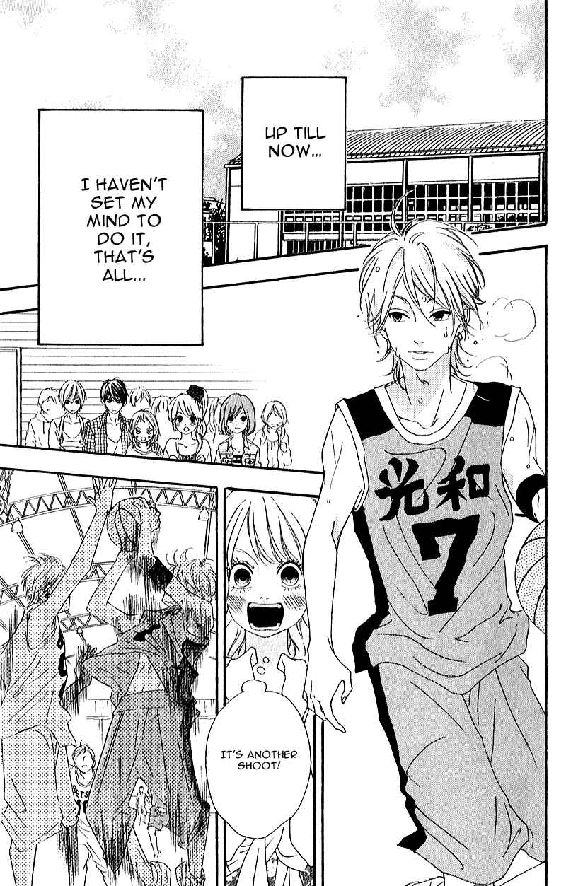 Page 21 Chapter 7 No Longer a Heroine
