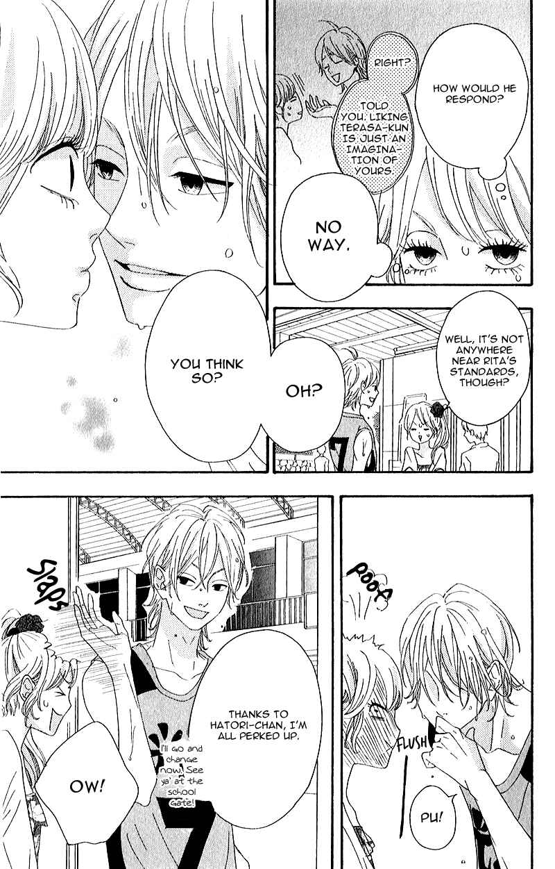 Page 25 Chapter 7 No Longer a Heroine