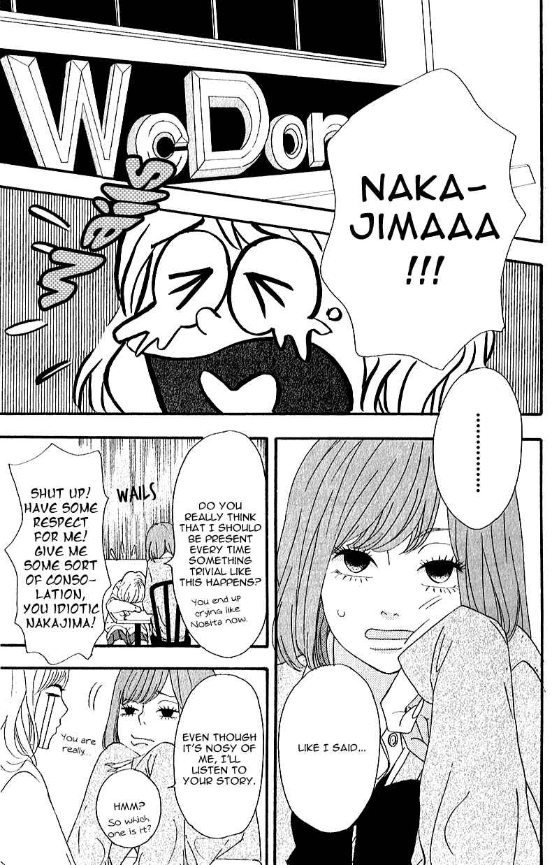 Page 3 Chapter 7 No Longer a Heroine