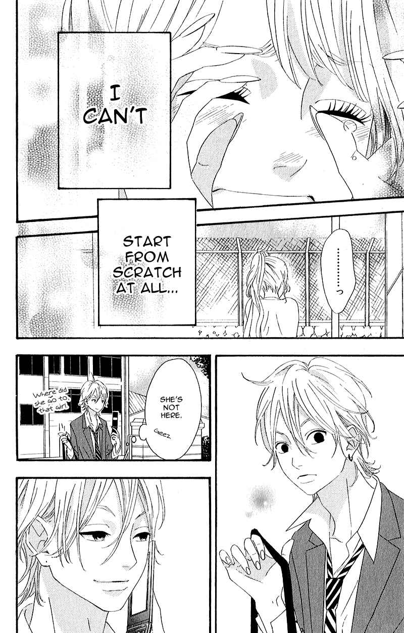 Page 32 Chapter 7 No Longer a Heroine
