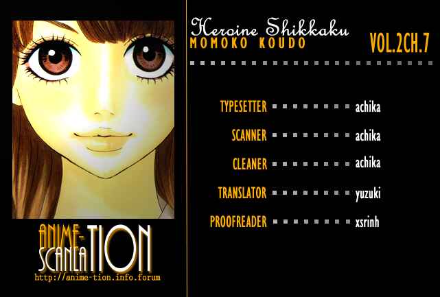 Page 43 Chapter 7 No Longer a Heroine