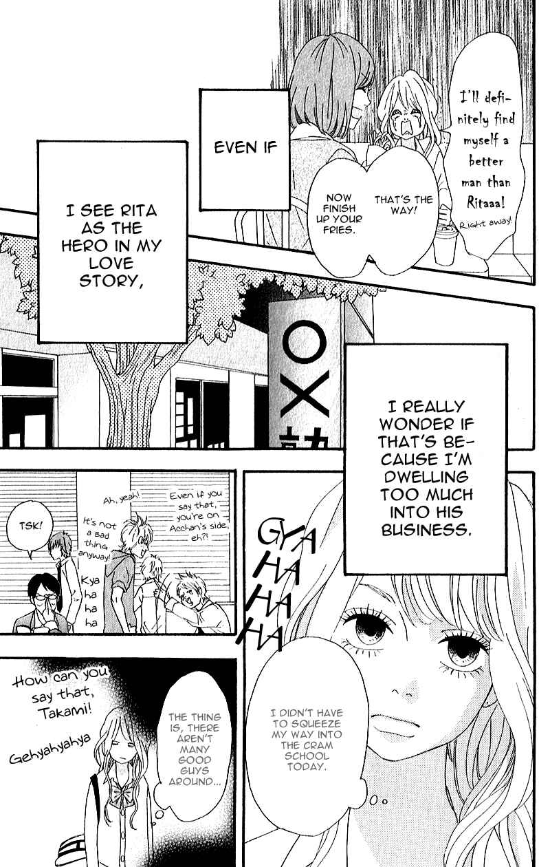 Page 7 Chapter 7 No Longer a Heroine