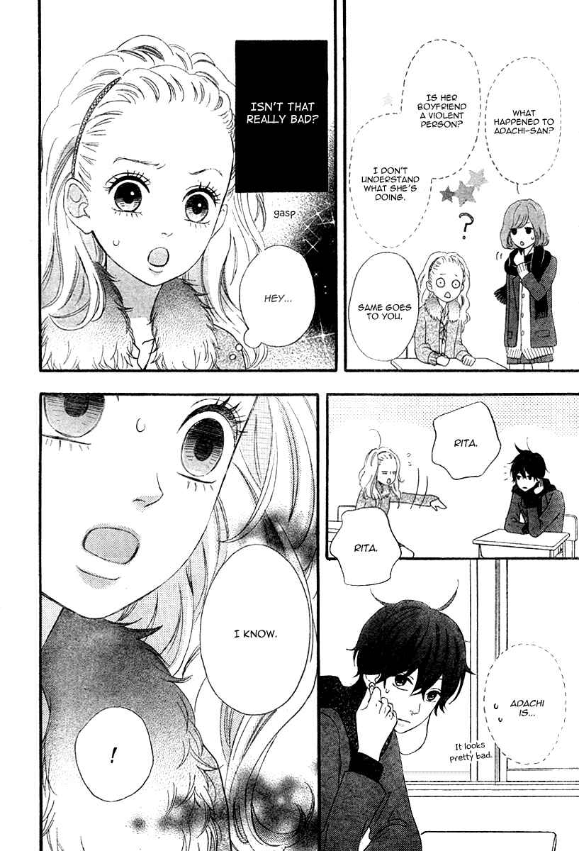 Page 12 Chapter 34 No Longer a Heroine