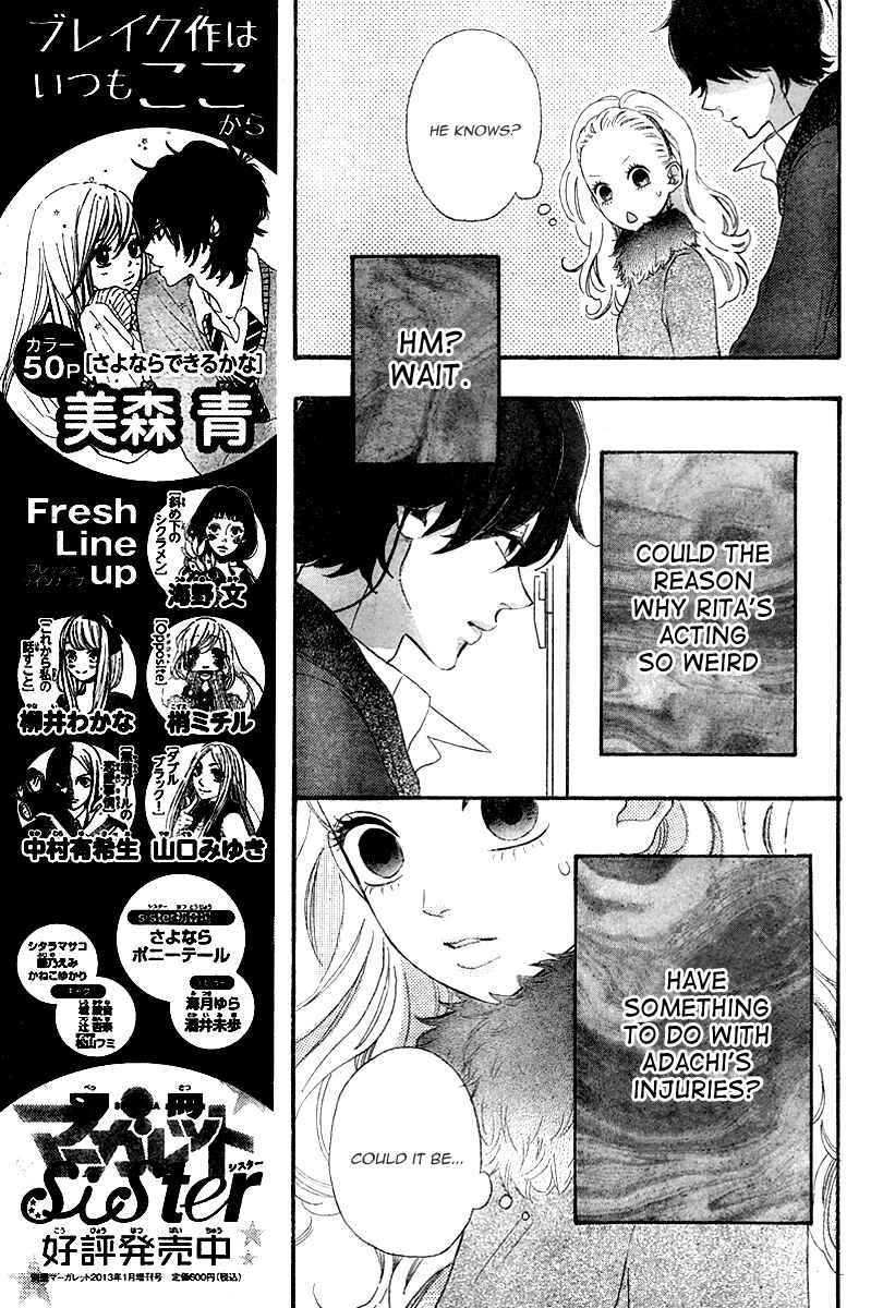 Page 13 Chapter 34 No Longer a Heroine