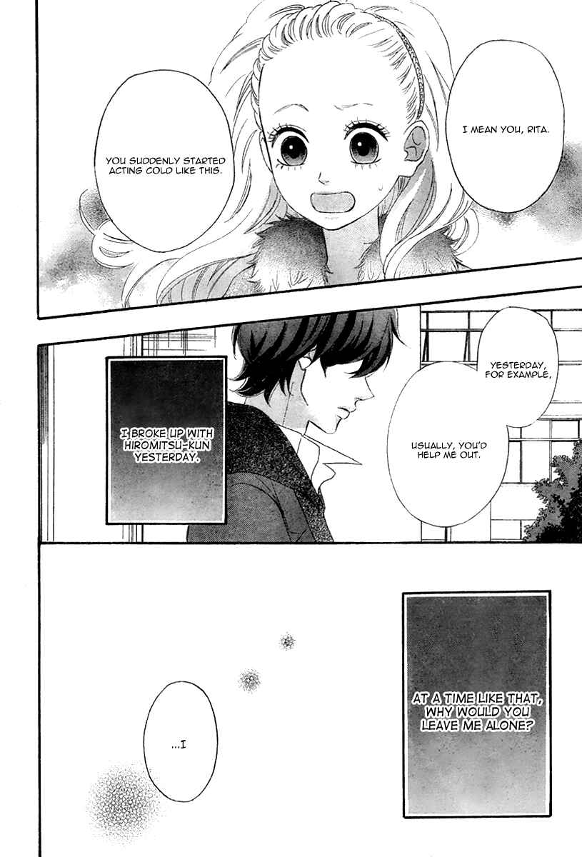 Page 16 Chapter 34 No Longer a Heroine