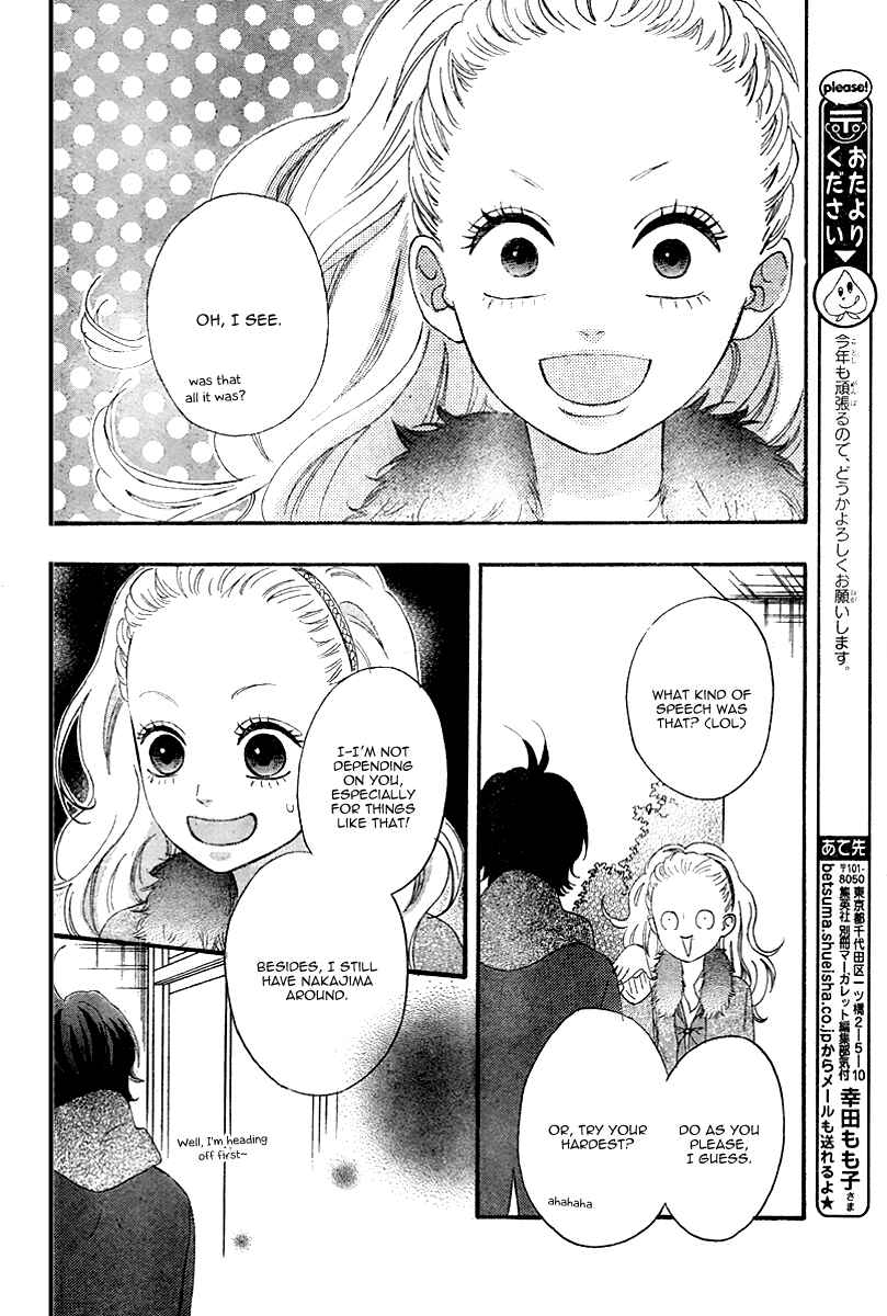 Page 20 Chapter 34 No Longer a Heroine