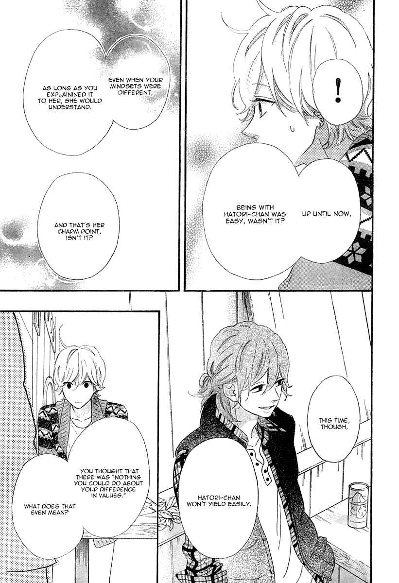Page 29 Chapter 34 No Longer a Heroine