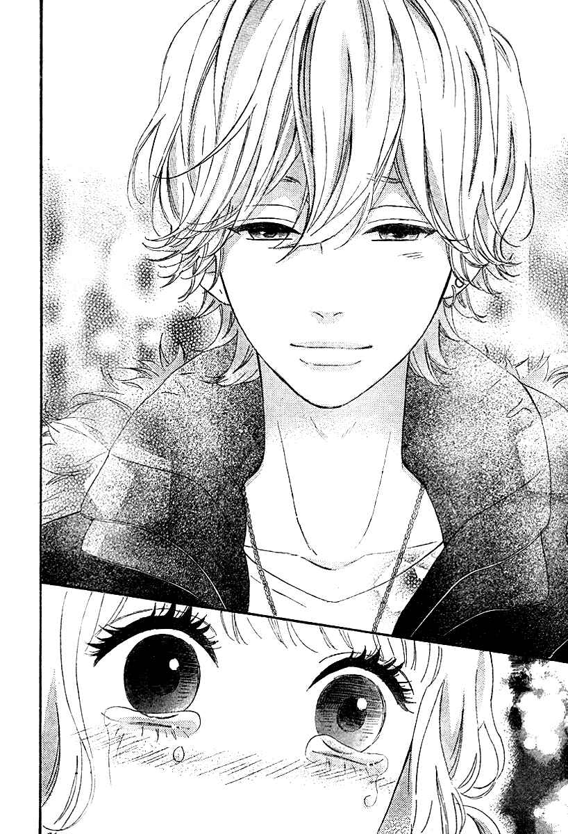 Page 40 Chapter 34 No Longer a Heroine