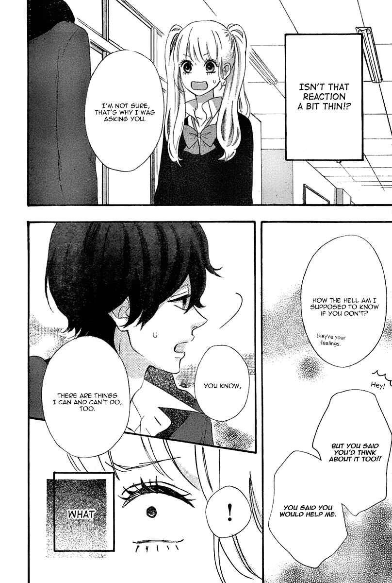 Page 6 Chapter 34 No Longer a Heroine