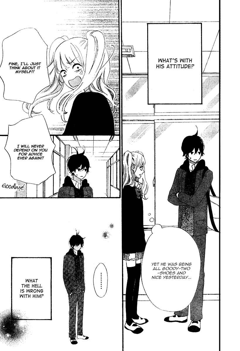 Page 7 Chapter 34 No Longer a Heroine