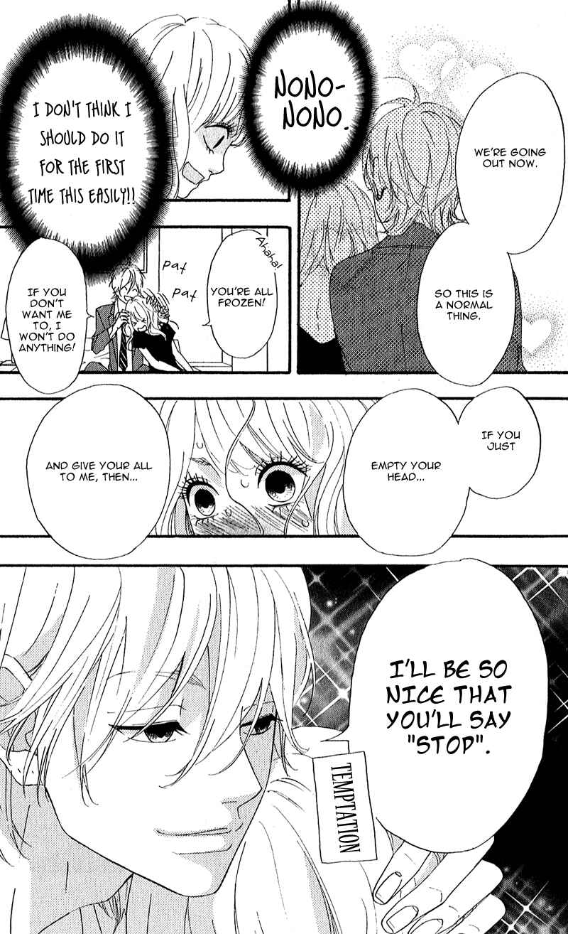Page 13 Chapter 8 No Longer a Heroine