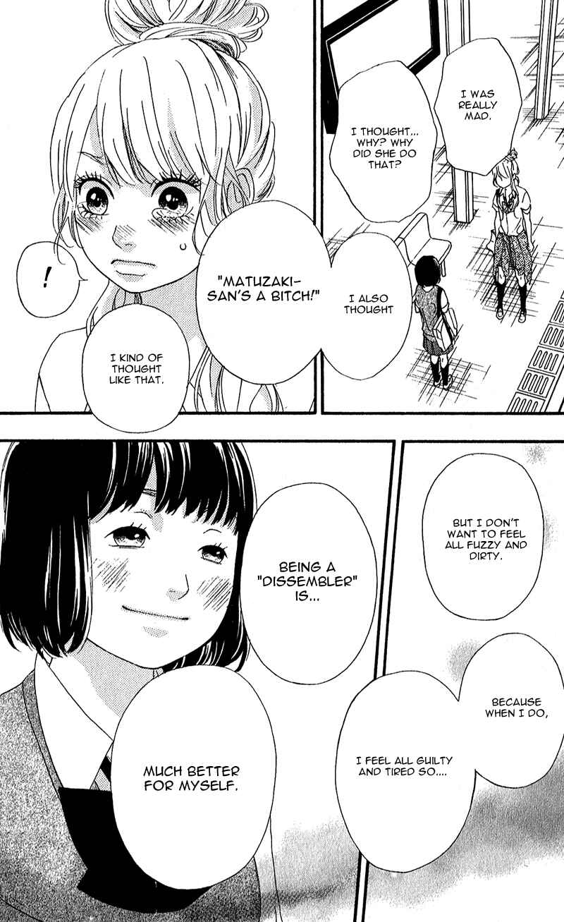 Page 23 Chapter 8 No Longer a Heroine