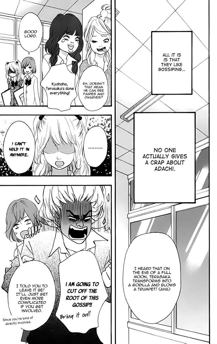 Page 19 Chapter 21 No Longer a Heroine