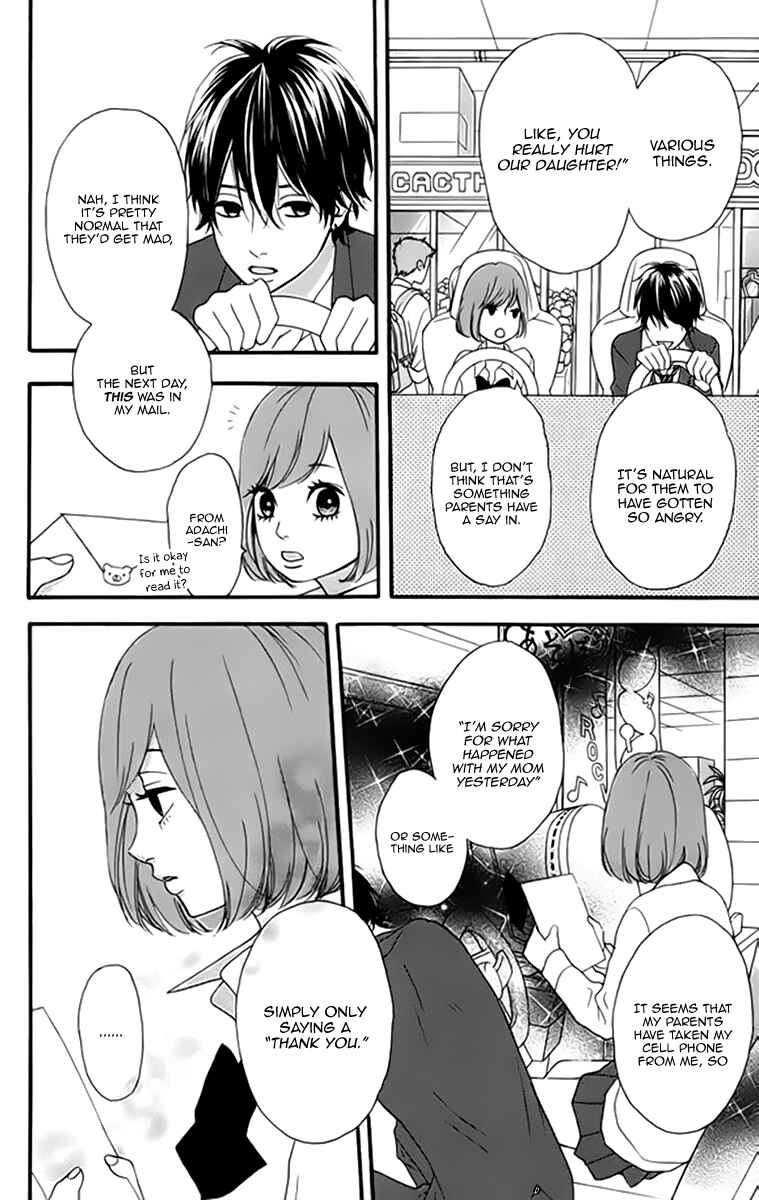Page 26 Chapter 21 No Longer a Heroine