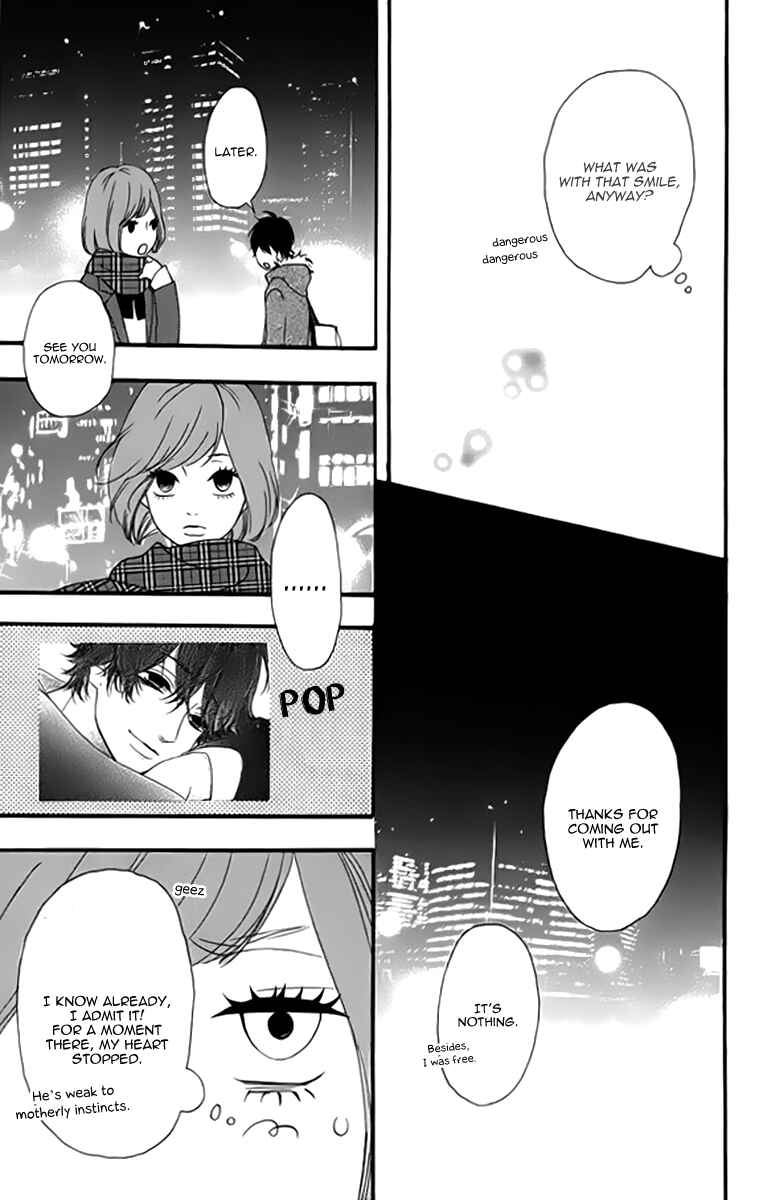 Page 33 Chapter 21 No Longer a Heroine