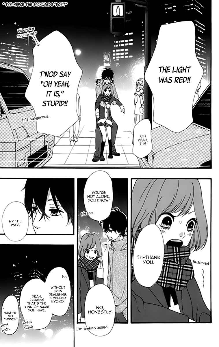 Page 35 Chapter 21 No Longer a Heroine