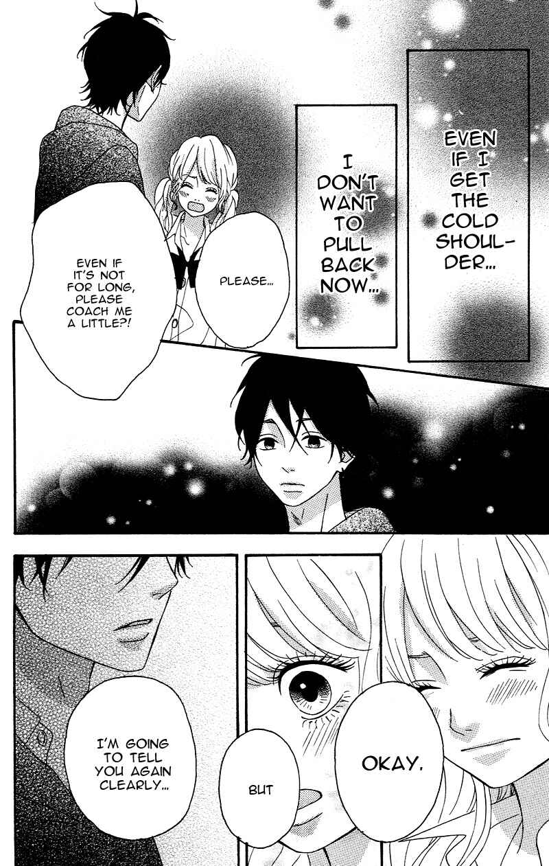 Page 16 Chapter 4 No Longer a Heroine