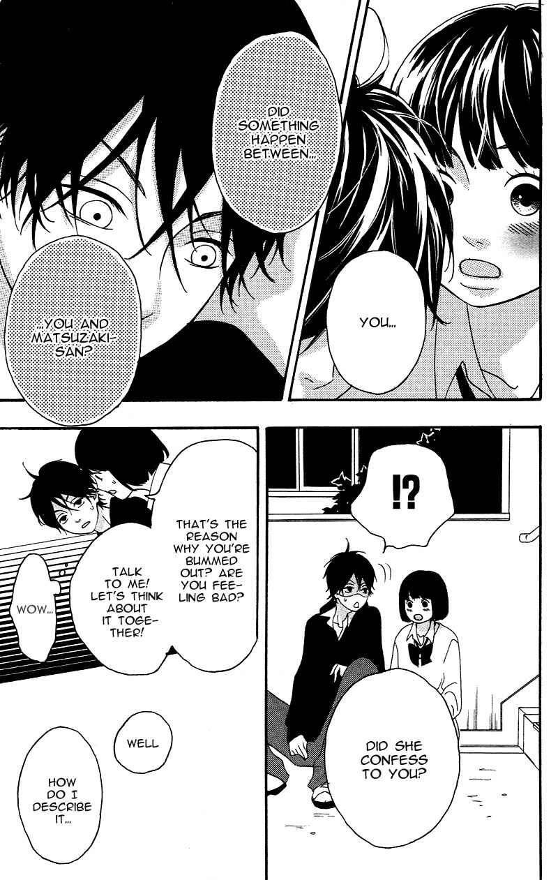 Page 23 Chapter 4 No Longer a Heroine