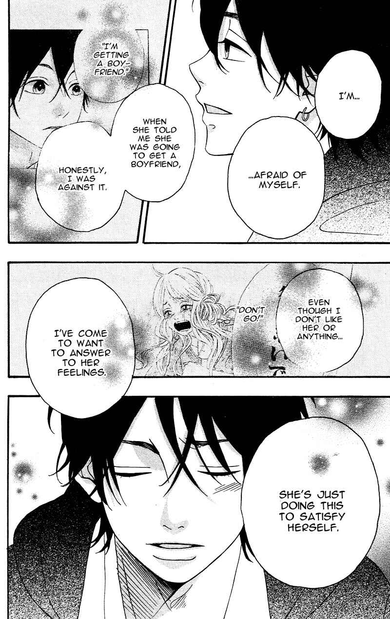 Page 24 Chapter 4 No Longer a Heroine