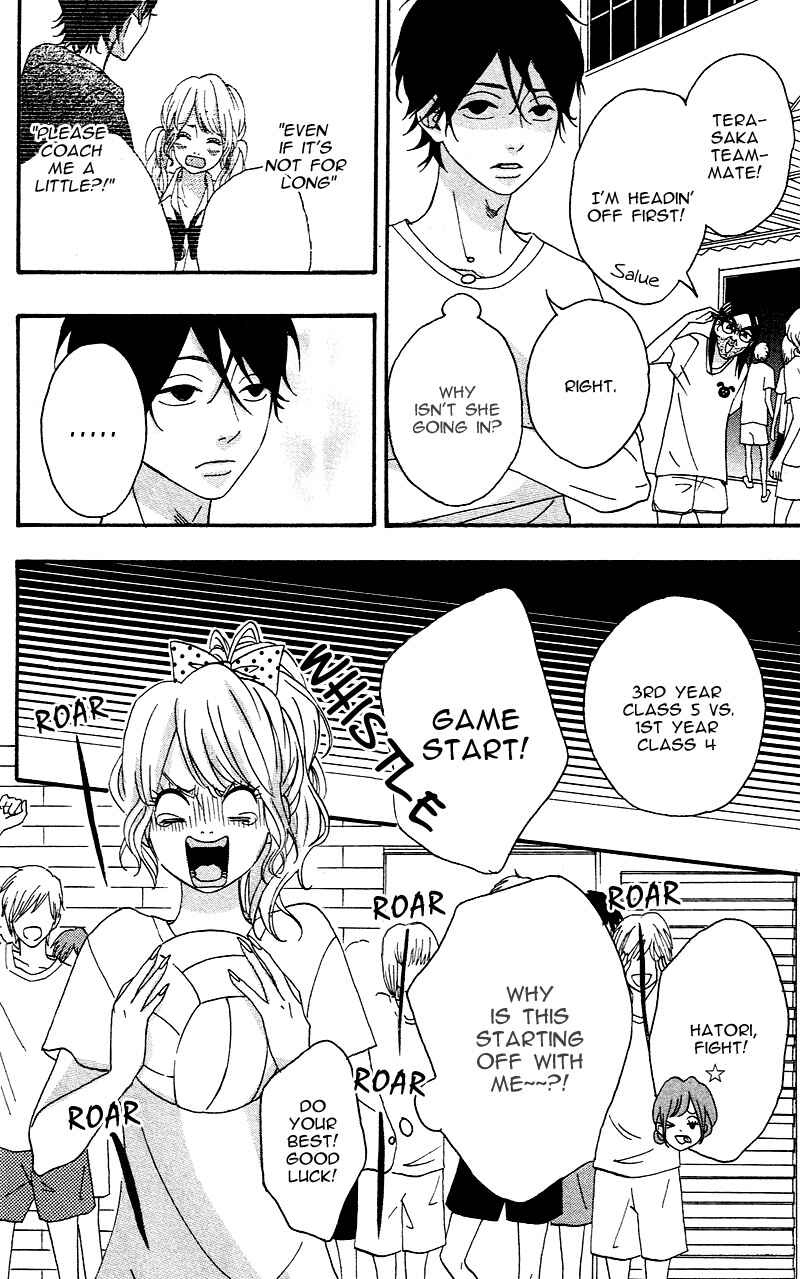 Page 28 Chapter 4 No Longer a Heroine