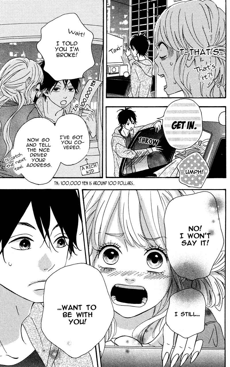 Page 5 Chapter 4 No Longer a Heroine