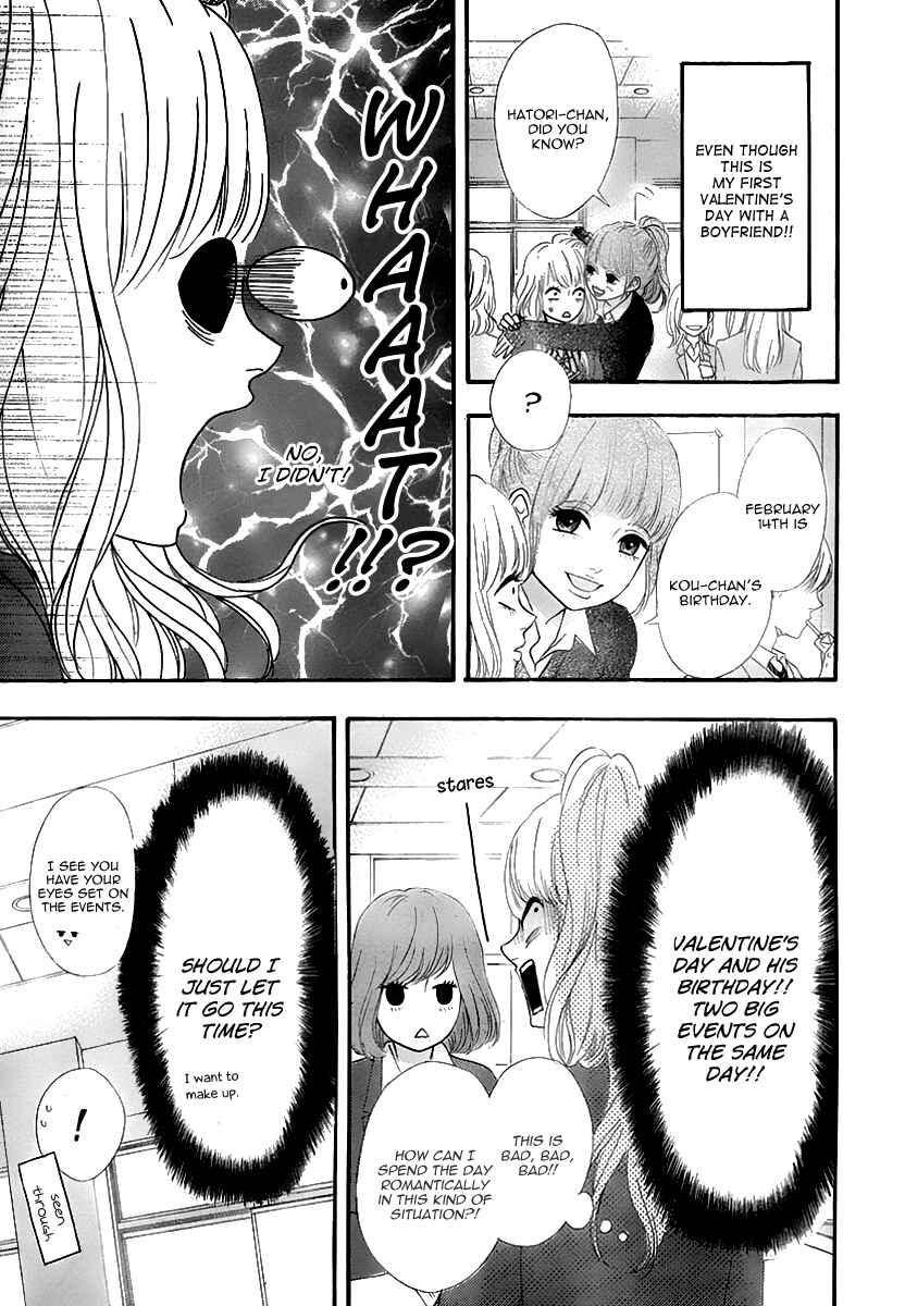 Page 12 Chapter 31 No Longer a Heroine