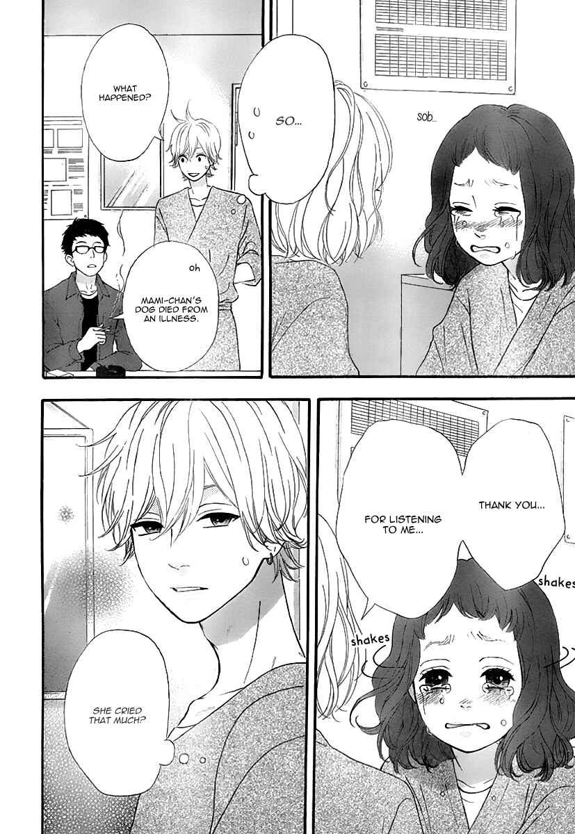 Page 15 Chapter 31 No Longer a Heroine