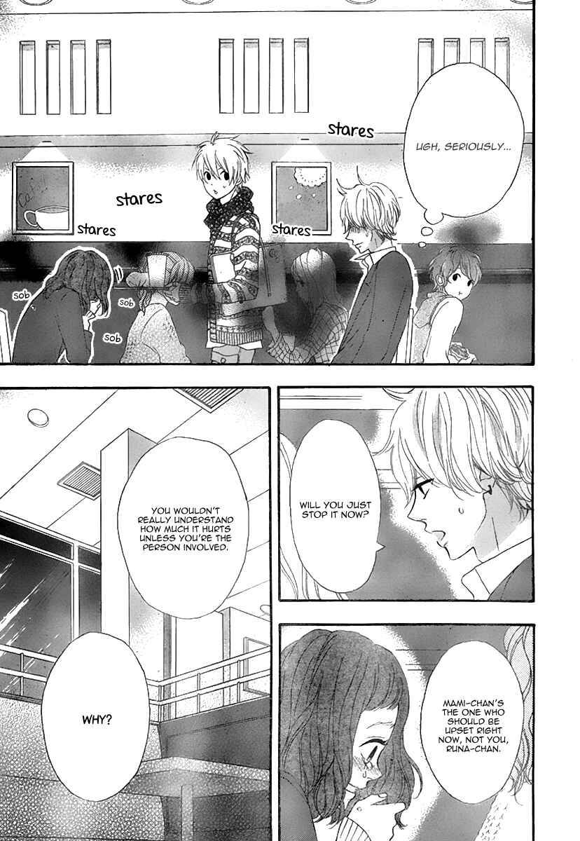 Page 18 Chapter 31 No Longer a Heroine