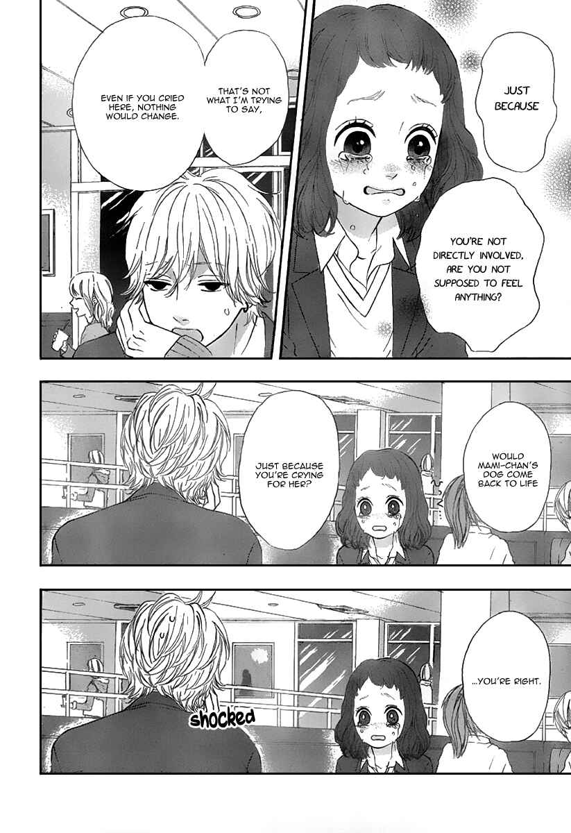 Page 19 Chapter 31 No Longer a Heroine